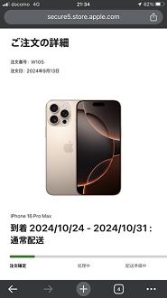 P9132247-018_thumb.png