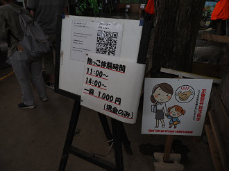 P9142264_thumb.png
