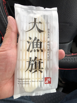P9142365-028_thumb.png