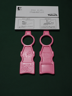 P9142369_thumb.png