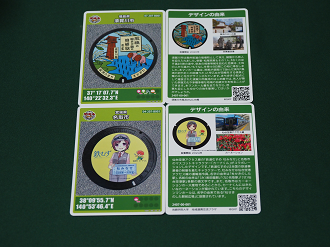 P9142373_thumb.png