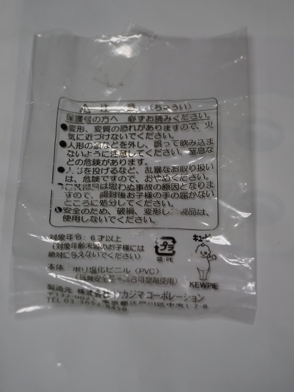 P9142377.jpg