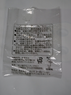 P9142377_thumb.png