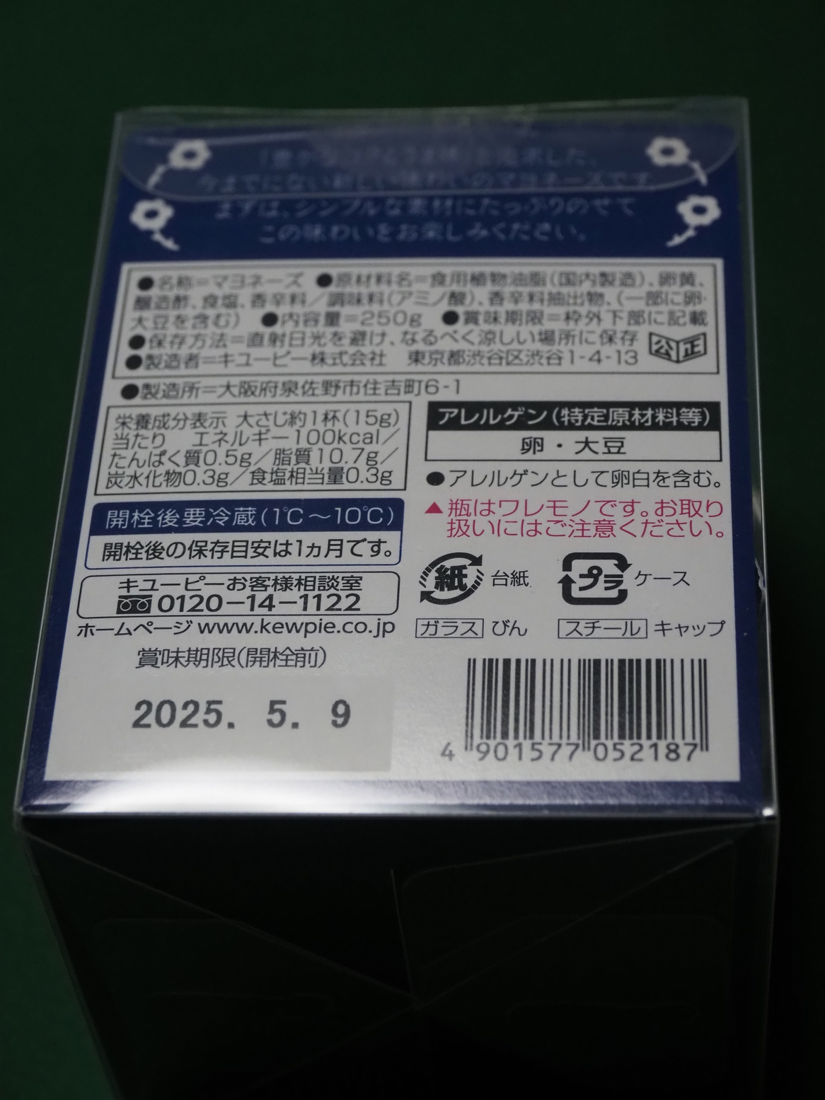 P9142391.jpg
