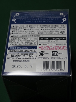 P9142391_thumb.png