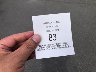 IMG_4225_thumb.png