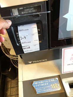 IMG_4230_thumb.png