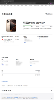P9162409_thumb.png