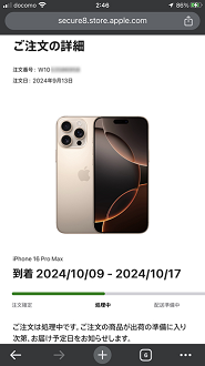 IMG_4253_thumb.png