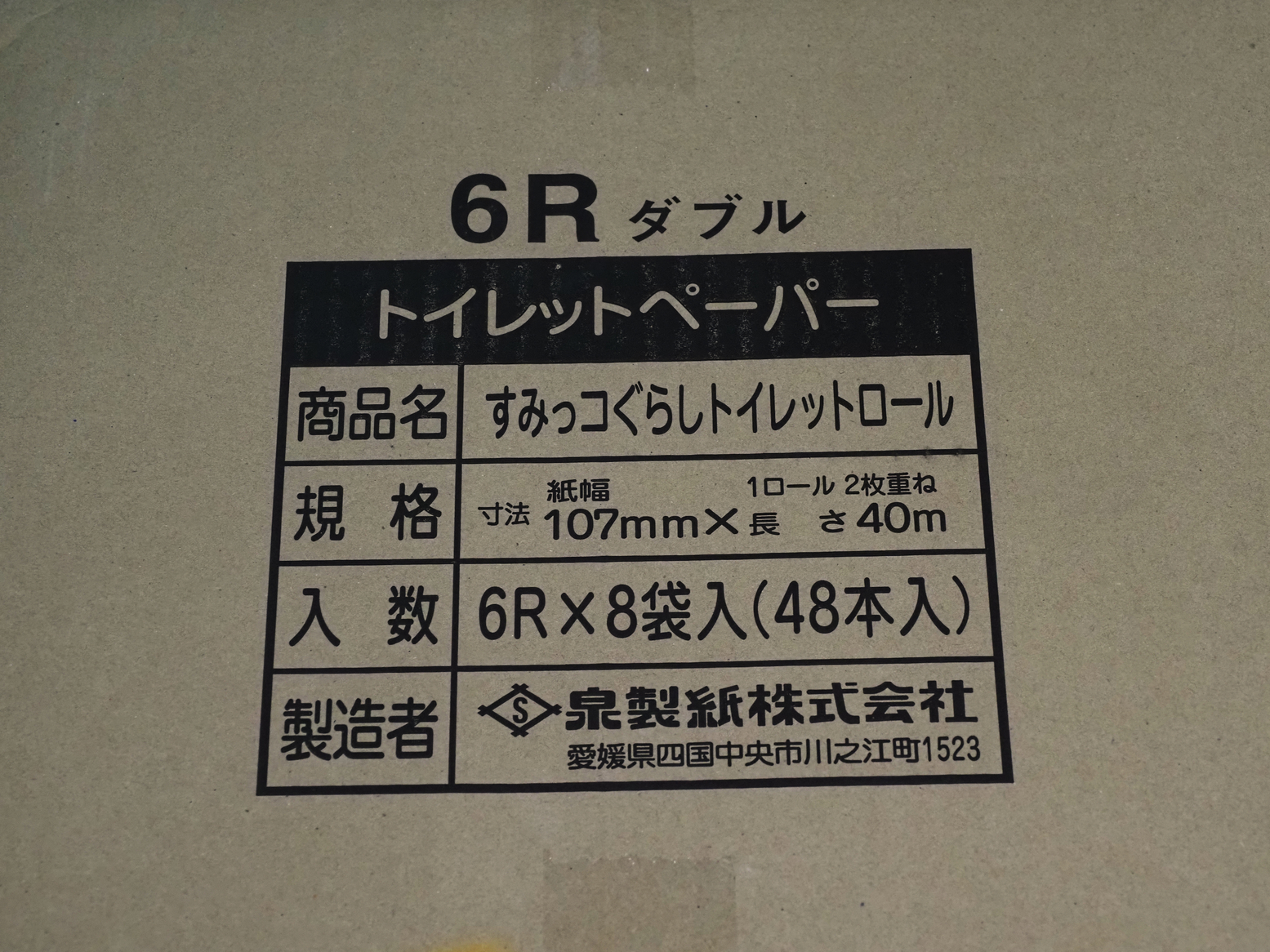 P9182405.jpg