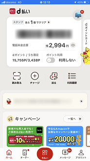 P9261305_thumb.png