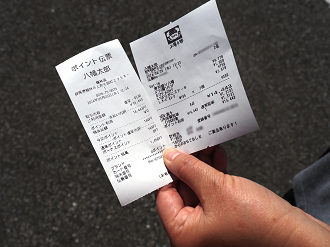 P9261309_thumb.png