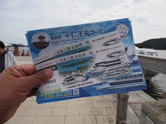 P9271561_thumb.png
