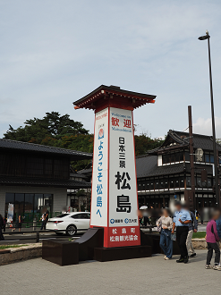 P9271733_thumb.png