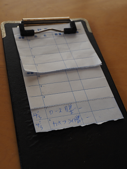 P9271746_thumb.png