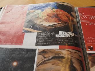 P9271748_thumb.png