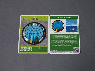 P9281762_thumb.png