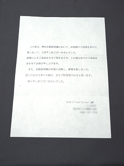 P9281764_thumb.png