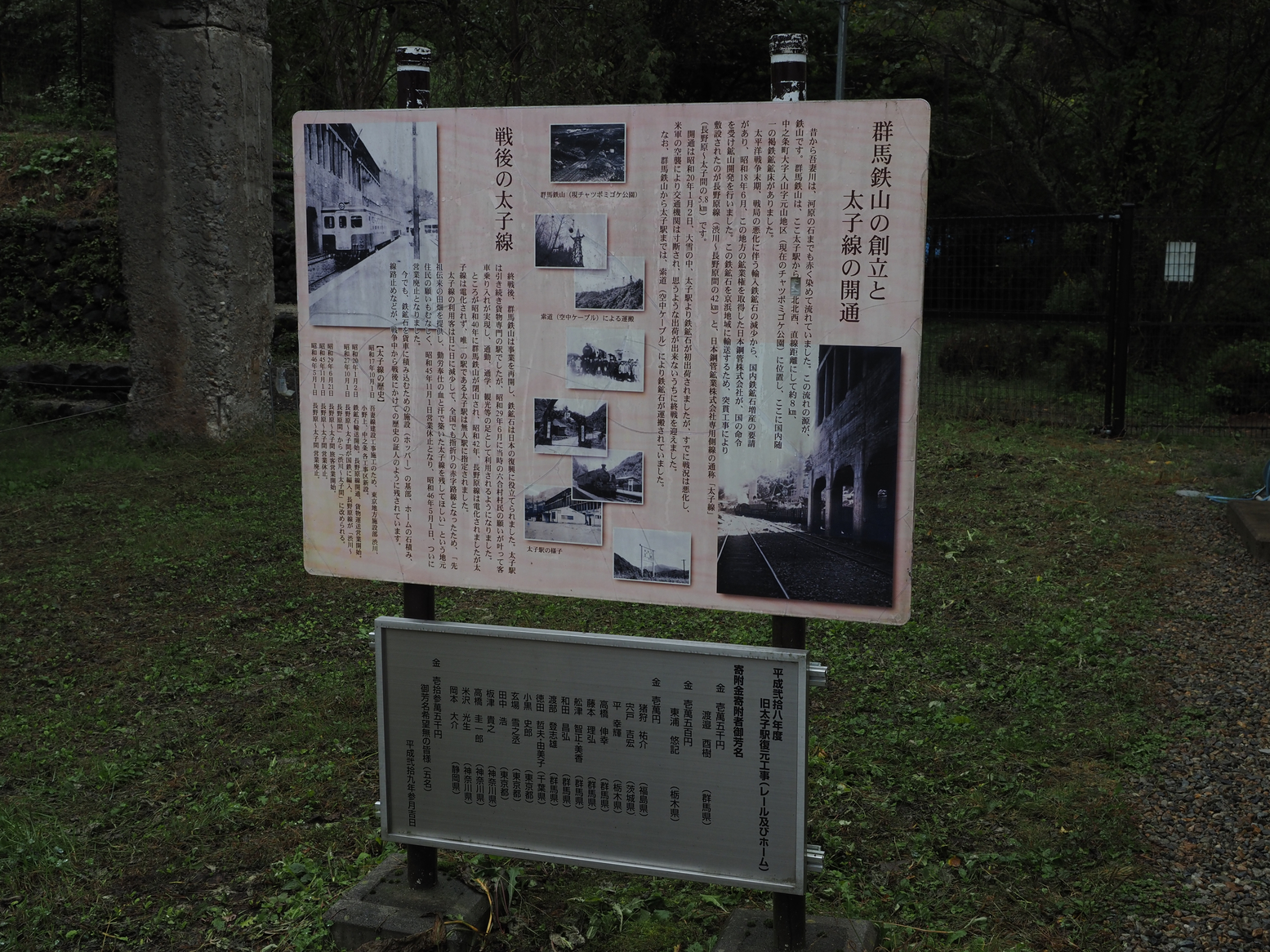 PA050030.jpg