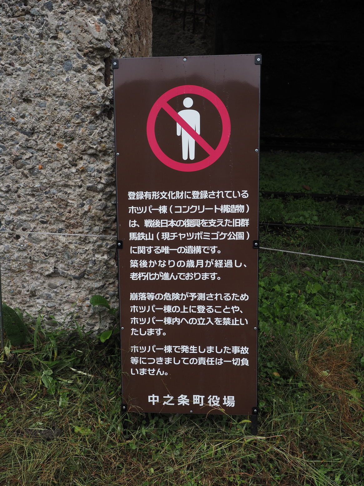 PA050035.jpg