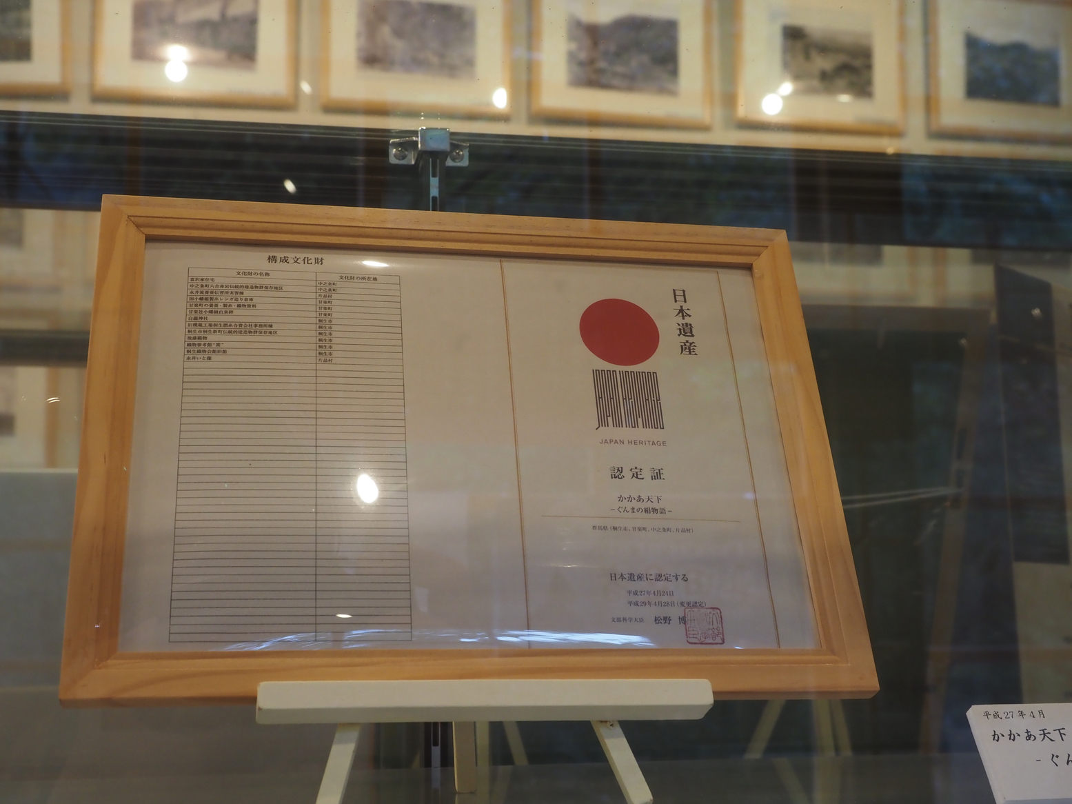 PA050137.jpg