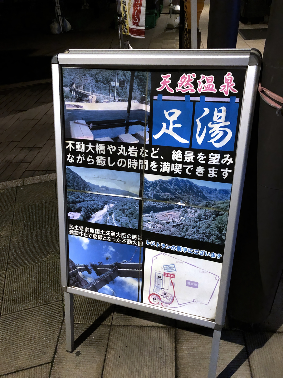 PA050148-058.jpg