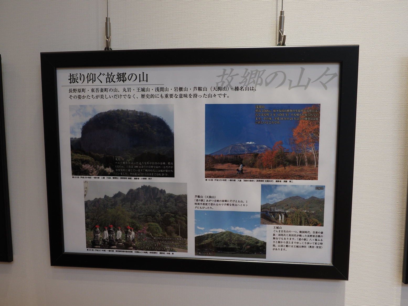 PA060166.jpg