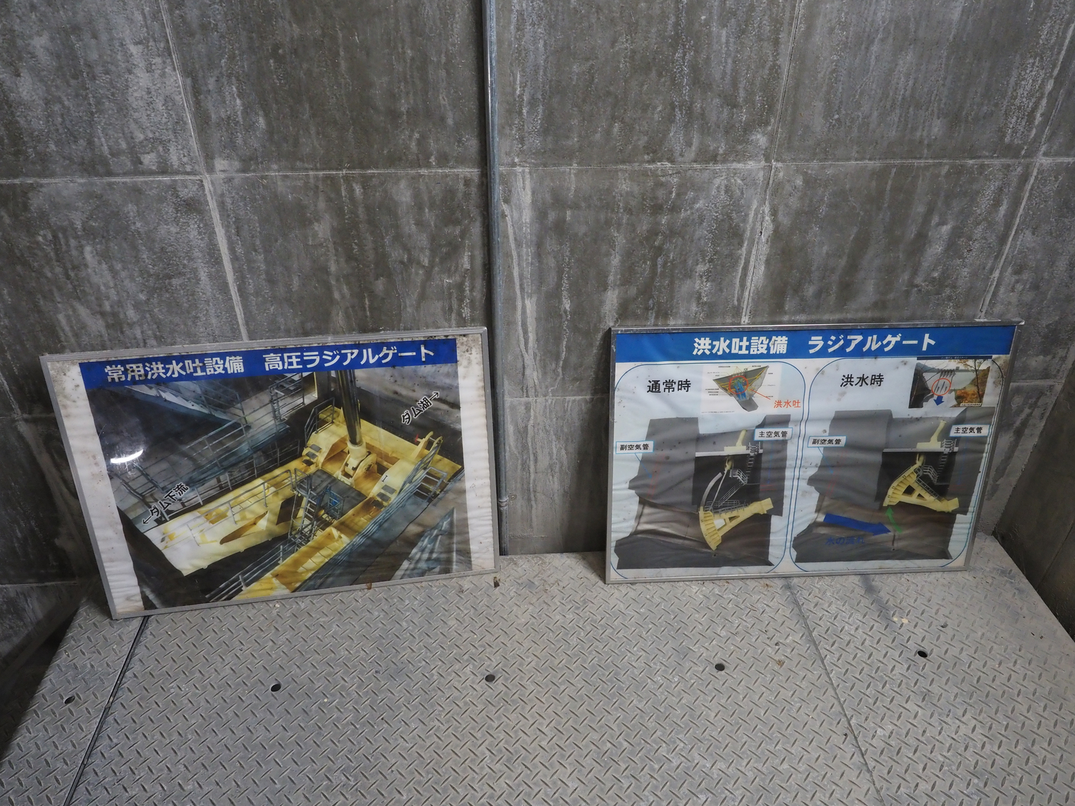 PA060287.jpg