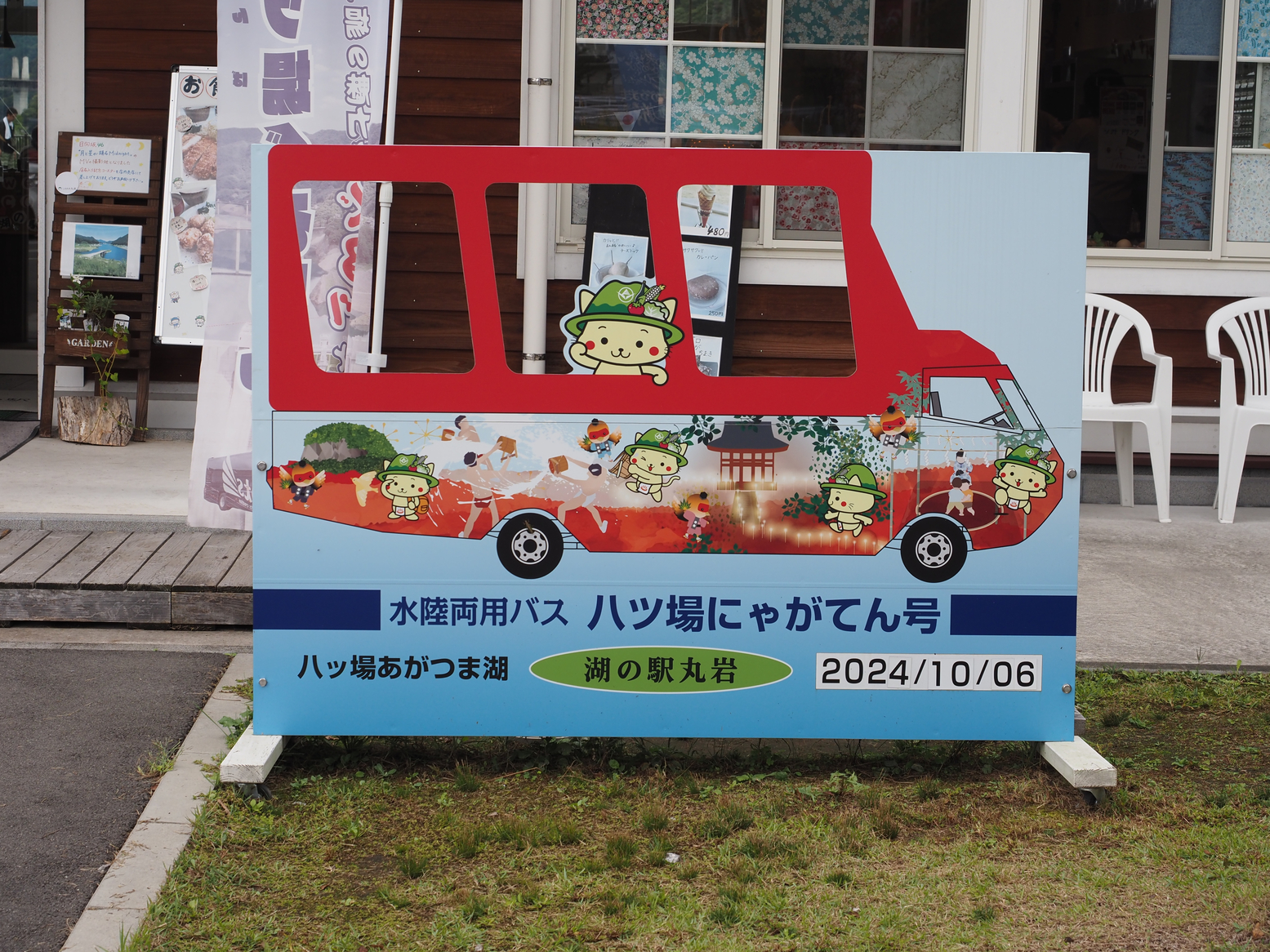 PA060333.jpg