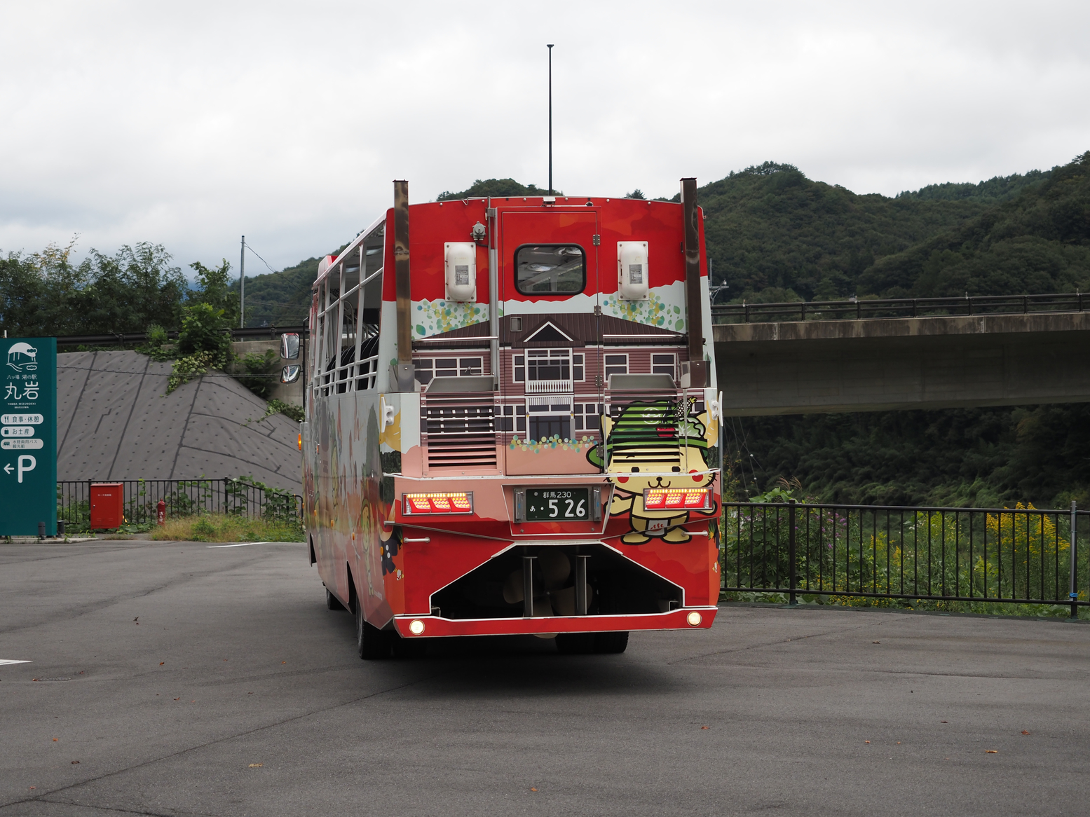 PA060338.jpg