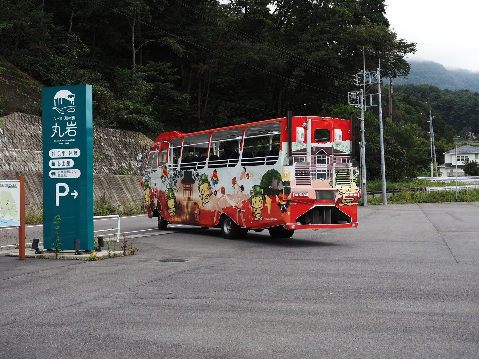 PA060488.jpg