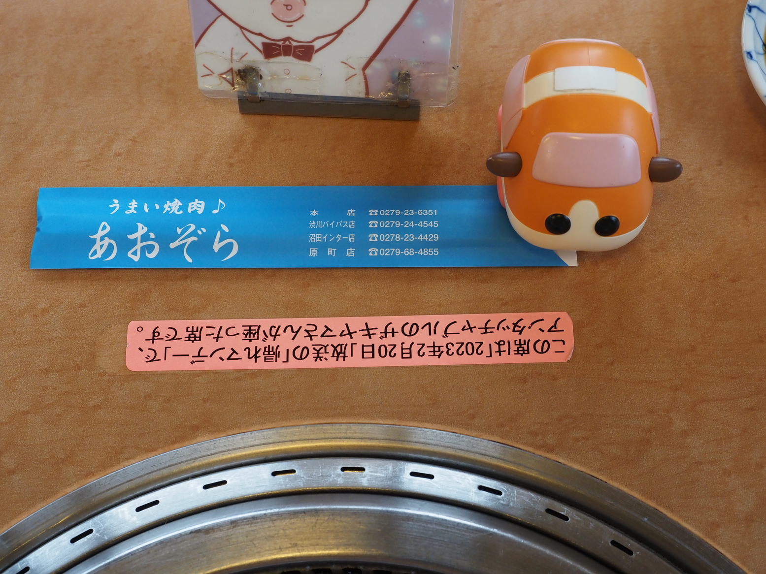 PA060579.jpg