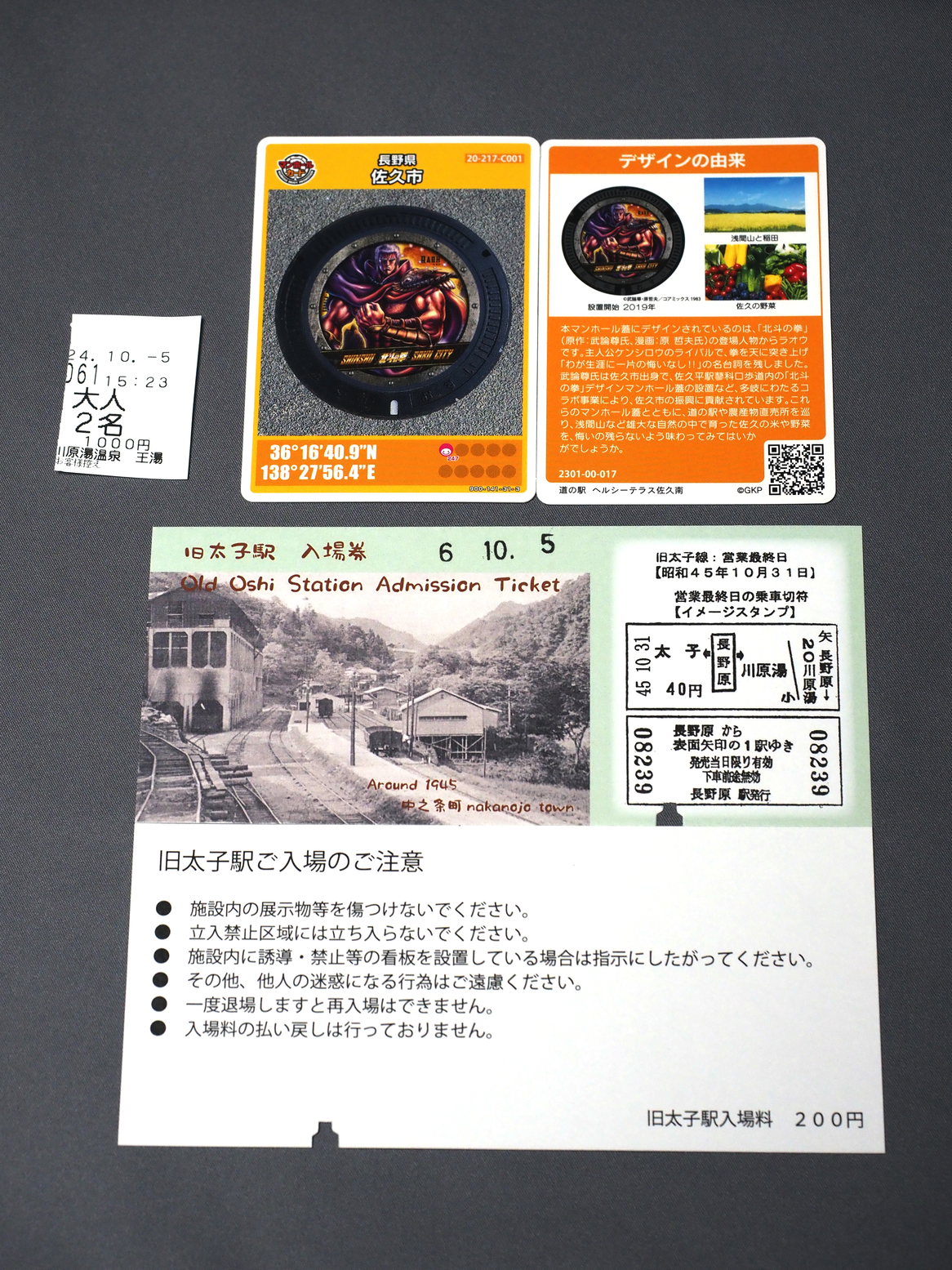 PA060614.jpg