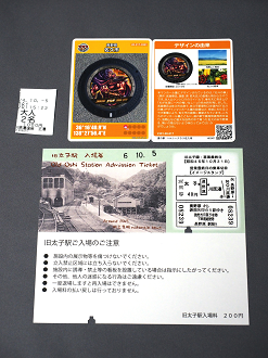 PA060614_thumb.png