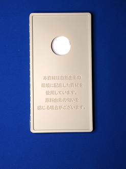 PA100678_thumb.png