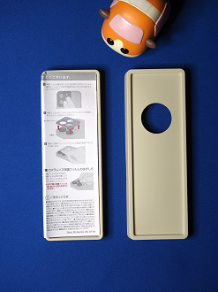 PA100689_thumb.png