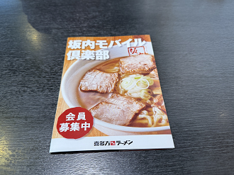 IMG_5166_thumb.png