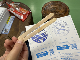 IMG_5218_thumb.png