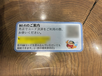 IMG_5226_thumb.png
