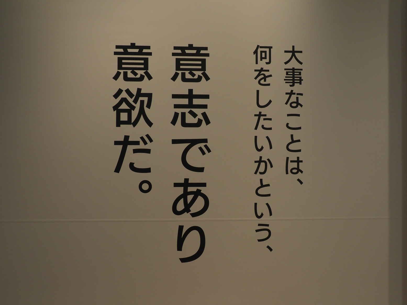 PA200887.jpg