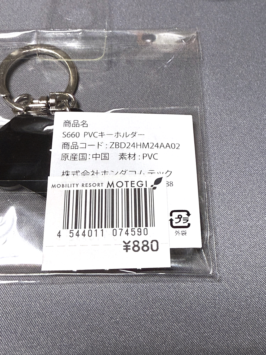 PA201379.jpg