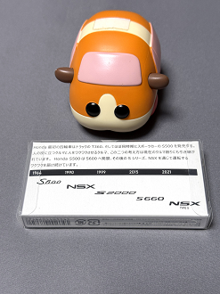 PA201381_thumb.png