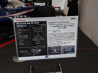 PA271734_thumb.png