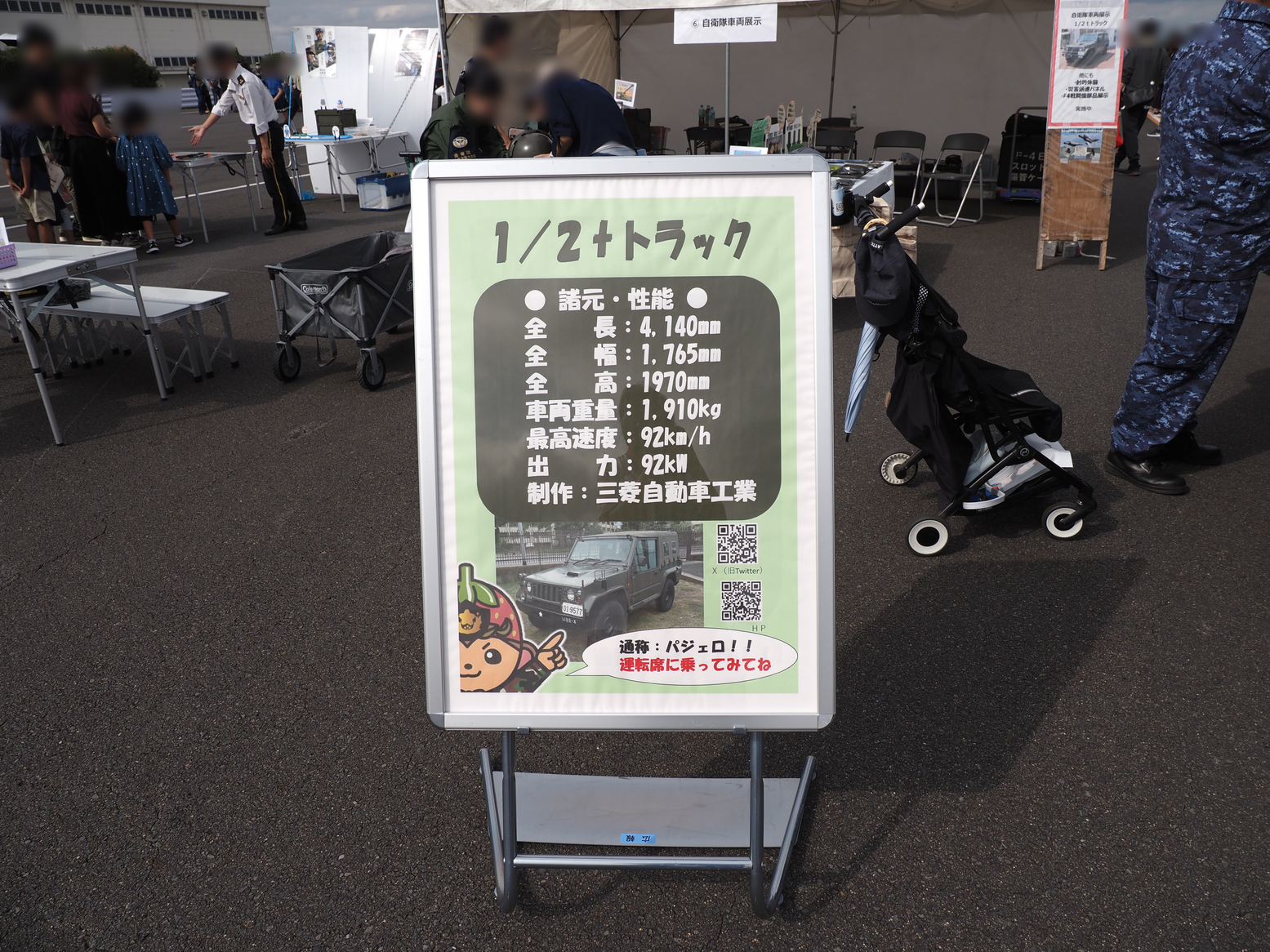 PA271747.jpg