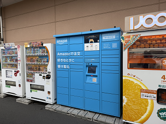 PA272076-026_thumb.png