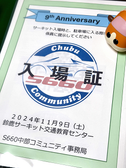 PB090001-036_thumb.png