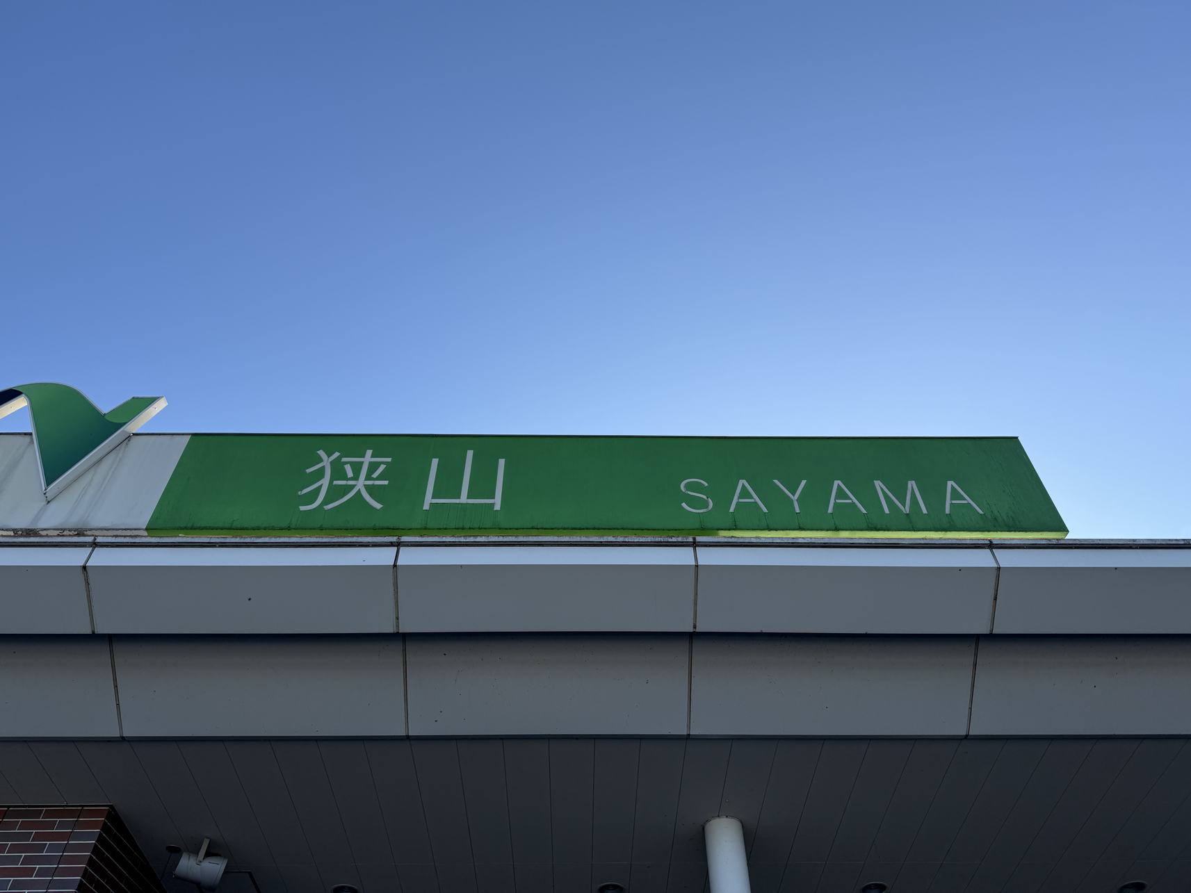 PB090001-054.jpg