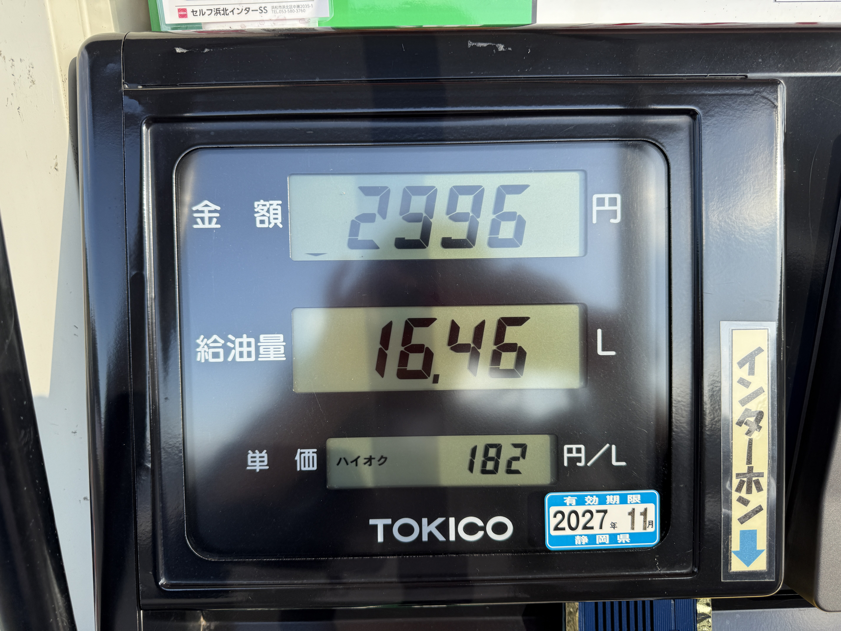 PB090001-164.jpg