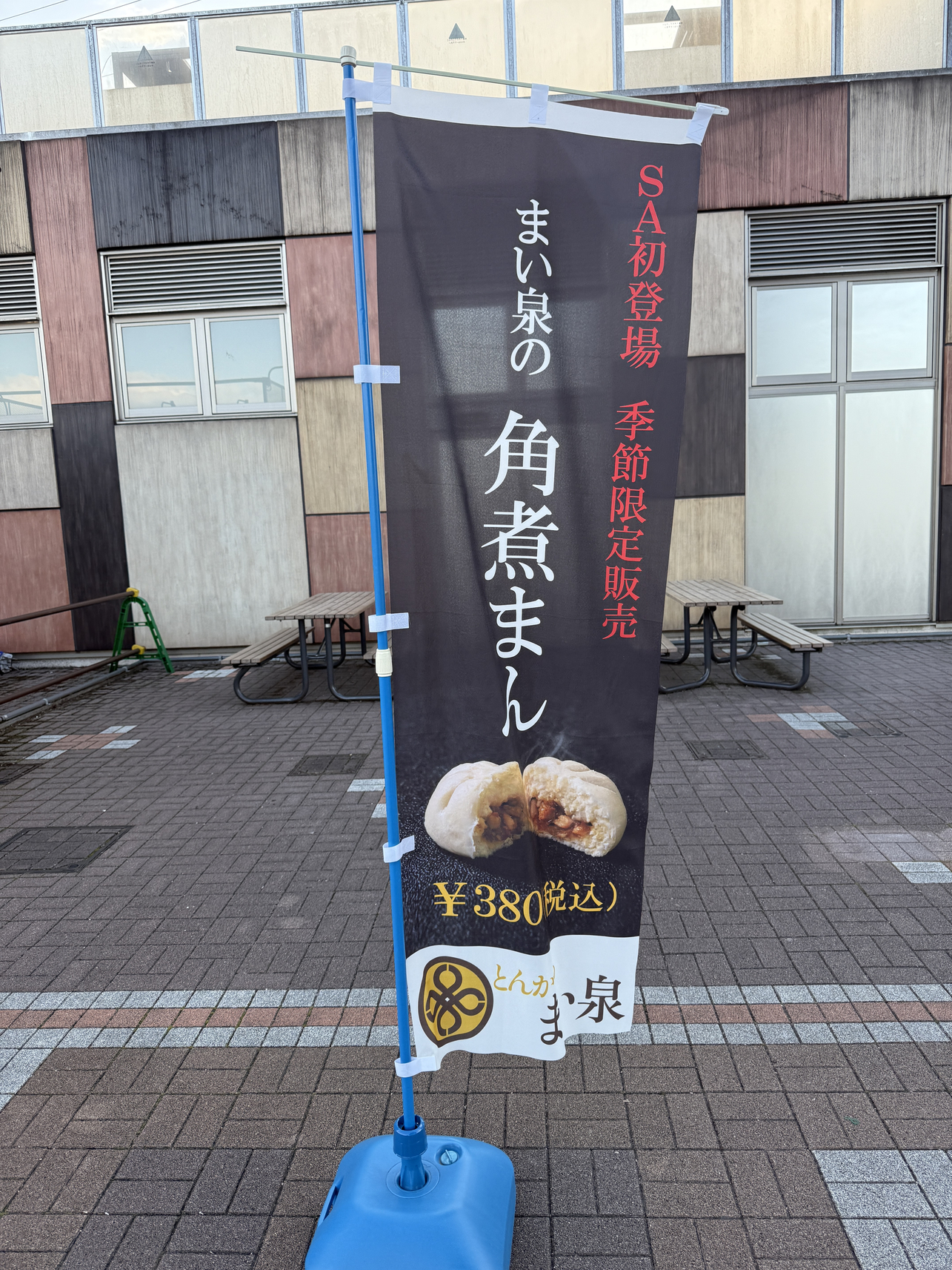PB090001-170.jpg