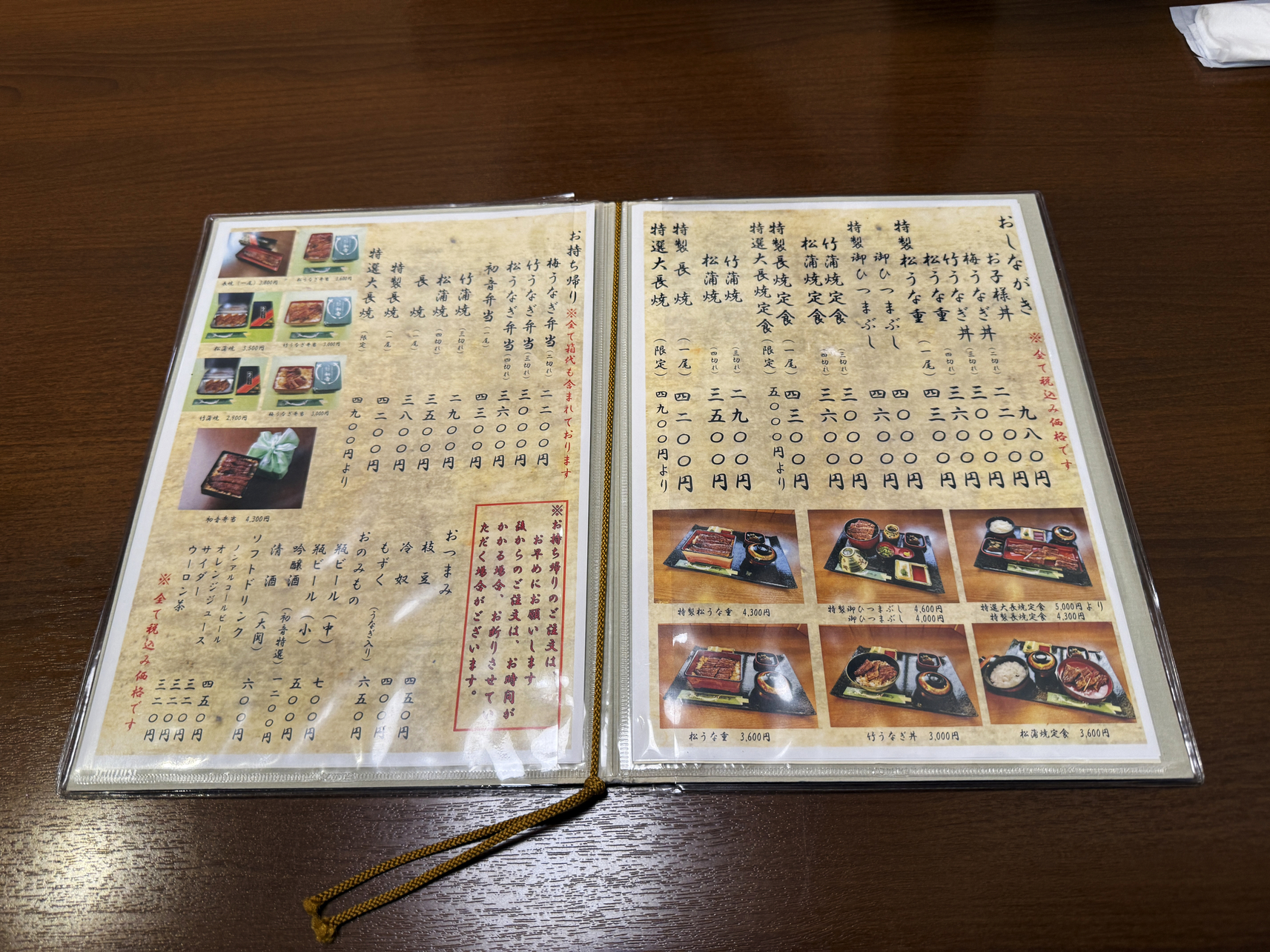 PB090001-264.jpg